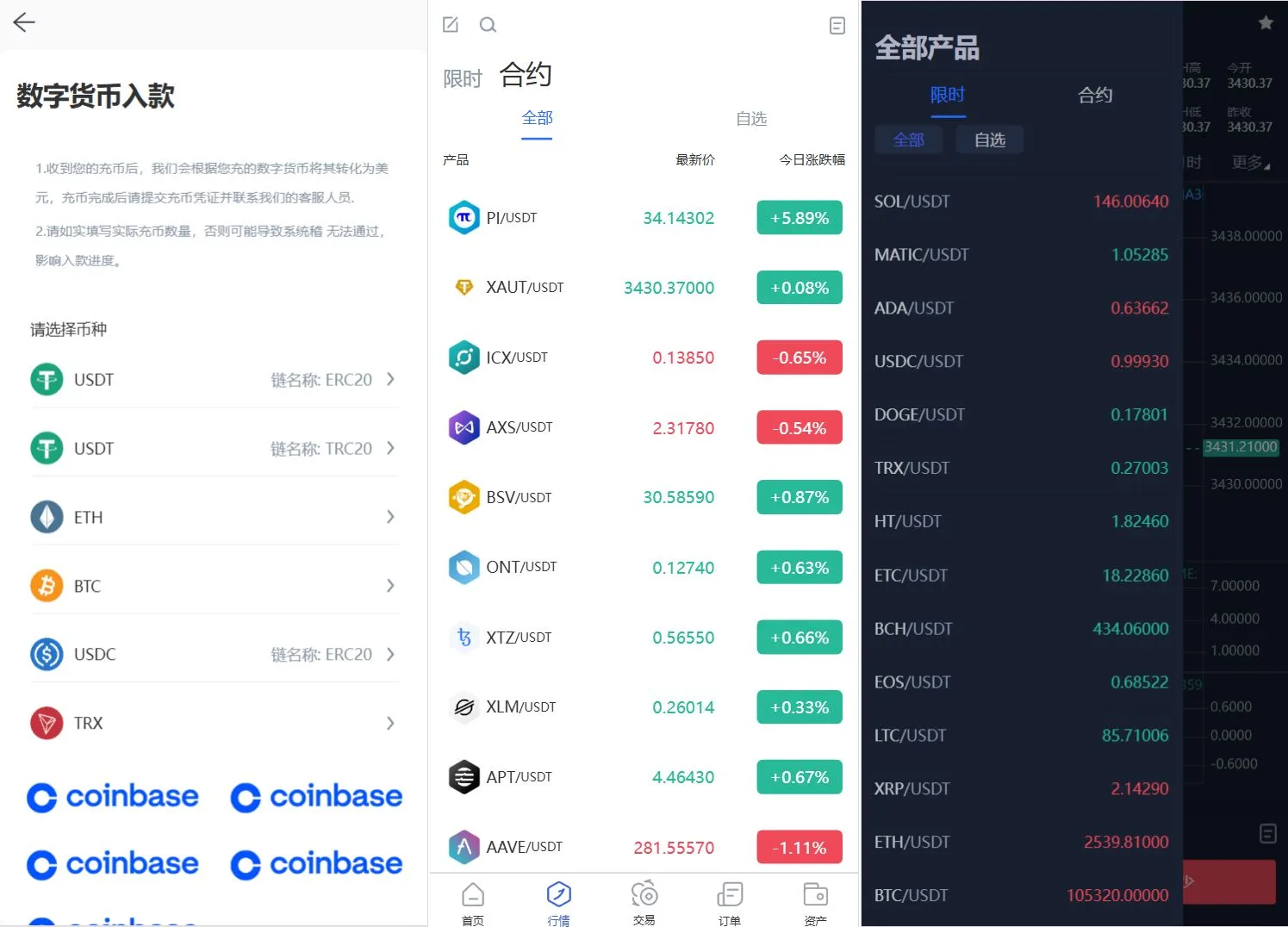 【优选源码】Phemex多语言交易所源码/期权交易+合约交易+新币申购+锁仓挖矿+平台币发行+K线行情控制/前端uniapp编译后+后端PHP